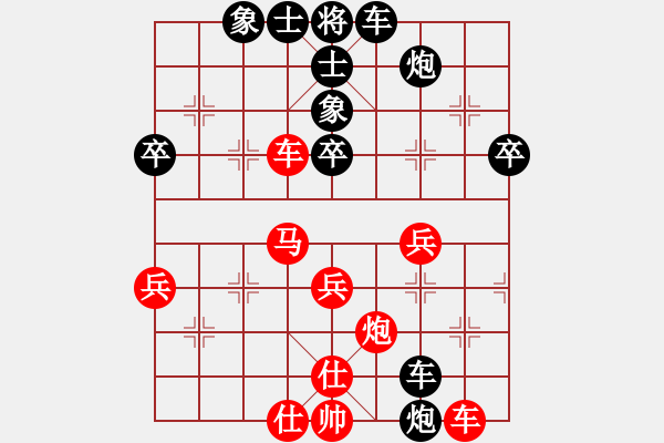 象棋棋譜圖片：西瓜對小卒.pgn - 步數(shù)：50 