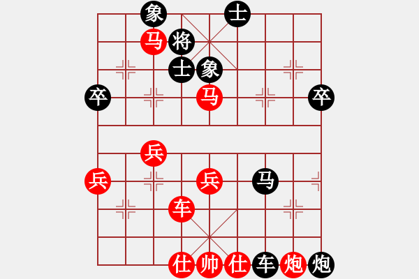 象棋棋譜圖片：小雷先負囍z奕藝似神仙 - 步數(shù)：60 