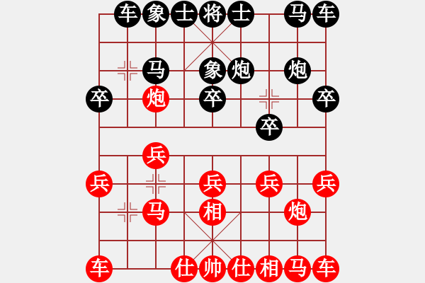 象棋棋譜圖片：星月胡一刀(9段)-和-無錫殺手(月將) - 步數(shù)：10 