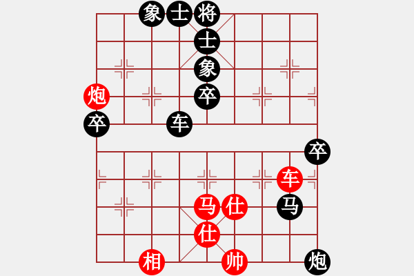 象棋棋譜圖片：星月胡一刀(9段)-和-無錫殺手(月將) - 步數(shù)：100 