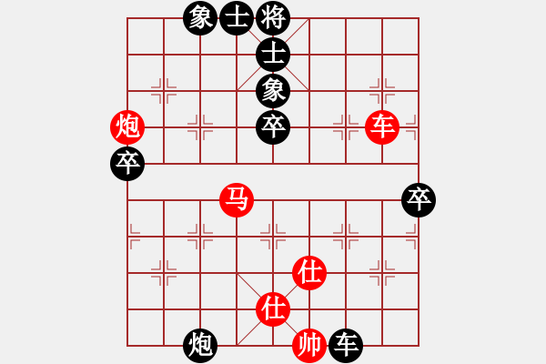 象棋棋譜圖片：星月胡一刀(9段)-和-無錫殺手(月將) - 步數(shù)：110 