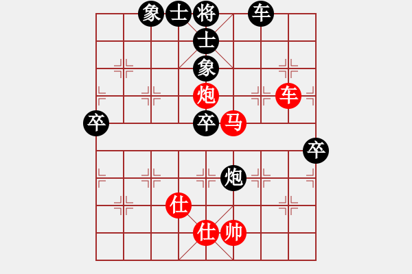 象棋棋譜圖片：星月胡一刀(9段)-和-無錫殺手(月將) - 步數(shù)：120 