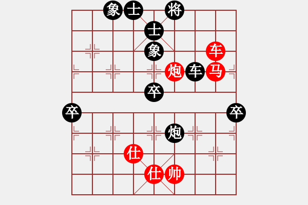 象棋棋譜圖片：星月胡一刀(9段)-和-無錫殺手(月將) - 步數(shù)：130 