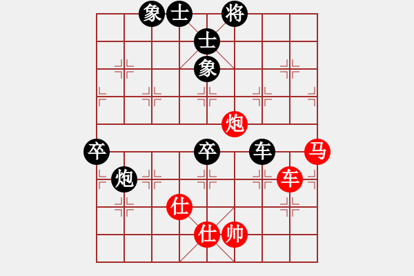 象棋棋譜圖片：星月胡一刀(9段)-和-無錫殺手(月將) - 步數(shù)：140 