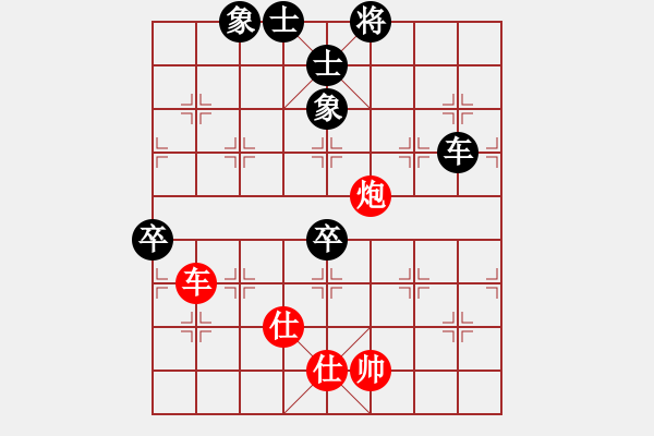 象棋棋譜圖片：星月胡一刀(9段)-和-無錫殺手(月將) - 步數(shù)：148 