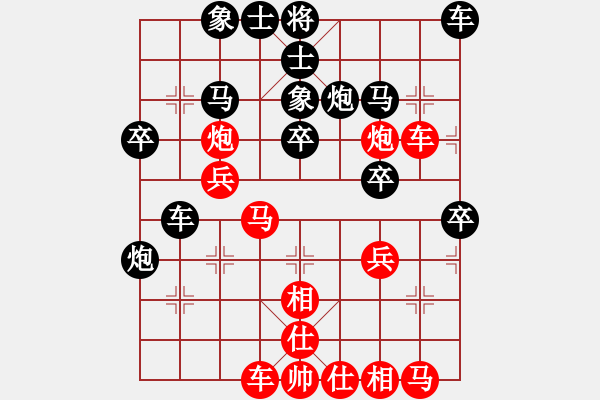 象棋棋譜圖片：星月胡一刀(9段)-和-無錫殺手(月將) - 步數(shù)：30 