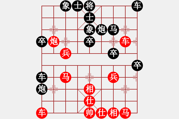 象棋棋譜圖片：星月胡一刀(9段)-和-無錫殺手(月將) - 步數(shù)：40 