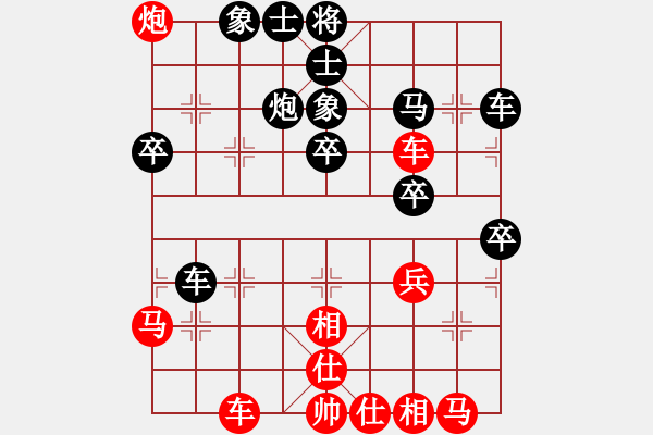 象棋棋譜圖片：星月胡一刀(9段)-和-無錫殺手(月將) - 步數(shù)：50 