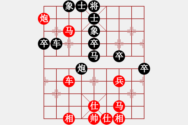 象棋棋譜圖片：星月胡一刀(9段)-和-無錫殺手(月將) - 步數(shù)：70 