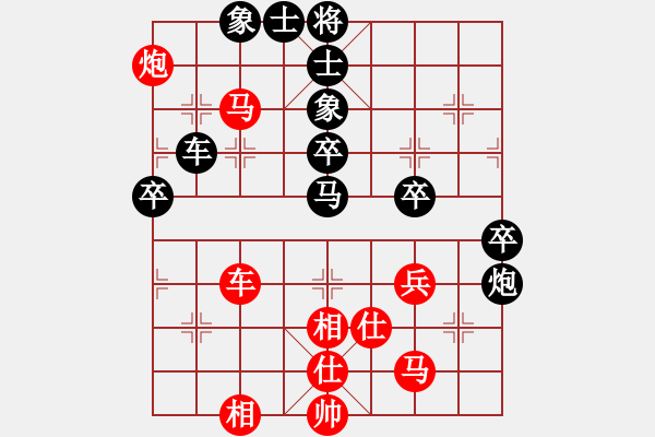 象棋棋譜圖片：星月胡一刀(9段)-和-無錫殺手(月將) - 步數(shù)：80 