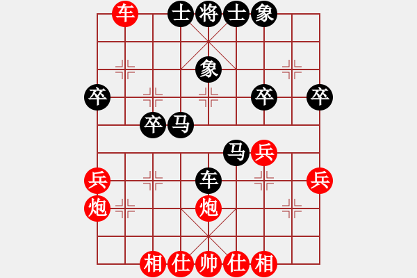 象棋棋譜圖片：阿牧[471936545]he滴水穿石佛[423375394] - 步數(shù)：40 