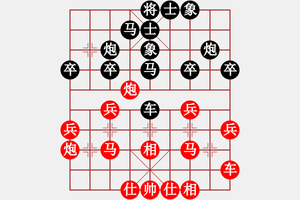 象棋棋譜圖片：魔鬼轉(zhuǎn)世(北斗)-負(fù)-花花草草(天罡) - 步數(shù)：30 