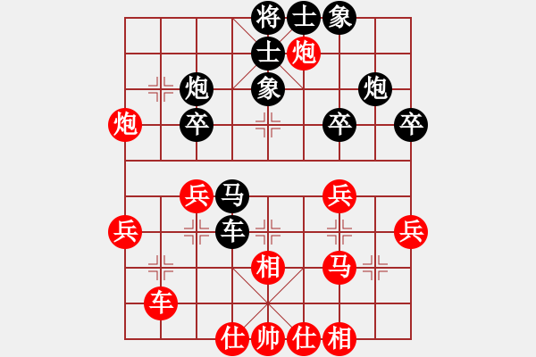 象棋棋譜圖片：魔鬼轉(zhuǎn)世(北斗)-負(fù)-花花草草(天罡) - 步數(shù)：40 