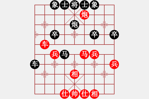 象棋棋譜圖片：魔鬼轉(zhuǎn)世(北斗)-負(fù)-花花草草(天罡) - 步數(shù)：50 