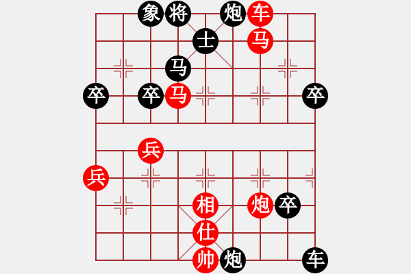 象棋棋譜圖片：鄒寶民[8-3] 激進(jìn)中兵 - 步數(shù)：69 