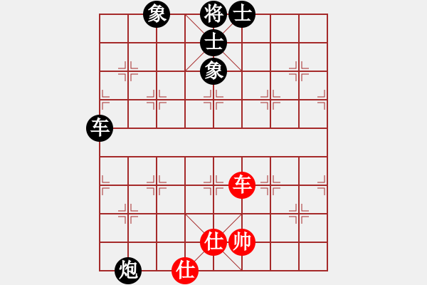 象棋棋譜圖片：遼寧省體育總會 歷嘉寧 負(fù) 廣東省二沙體育訓(xùn)練中心 時鳳蘭 - 步數(shù)：140 