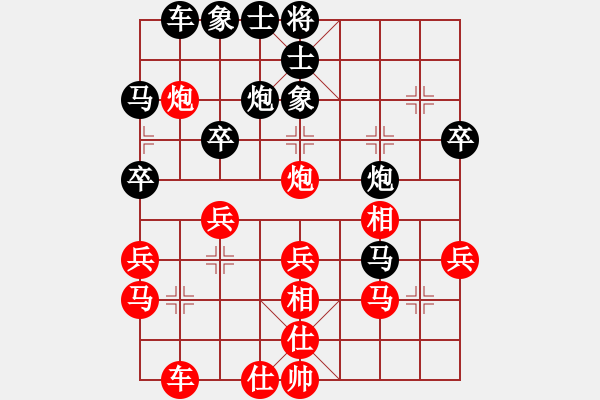 象棋棋譜圖片：先對(duì) 電腦分析 - 步數(shù)：40 