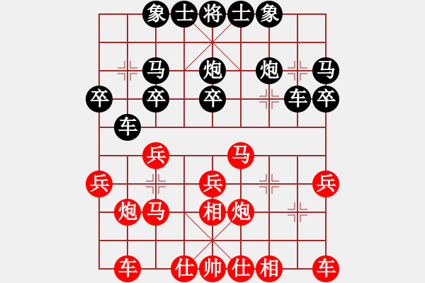 象棋棋譜圖片：dianli(3段)-負(fù)-chaoyangli(9級(jí)) - 步數(shù)：20 