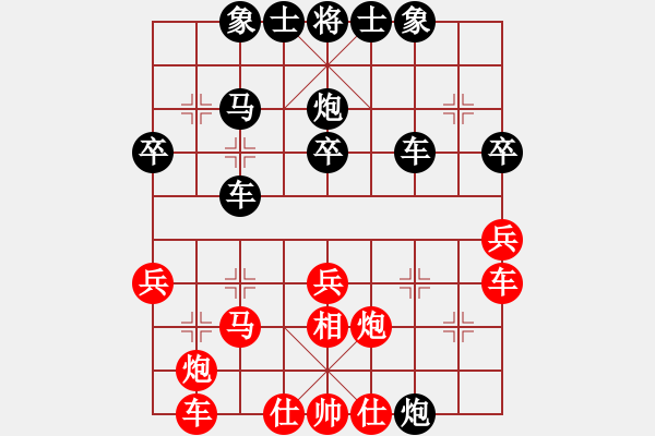 象棋棋譜圖片：dianli(3段)-負(fù)-chaoyangli(9級(jí)) - 步數(shù)：30 