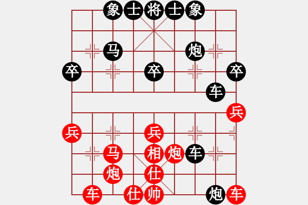 象棋棋譜圖片：dianli(3段)-負(fù)-chaoyangli(9級(jí)) - 步數(shù)：40 