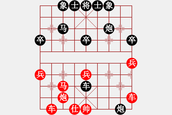 象棋棋譜圖片：dianli(3段)-負(fù)-chaoyangli(9級(jí)) - 步數(shù)：50 