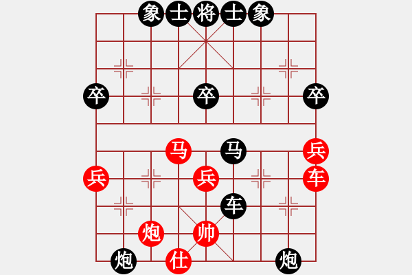 象棋棋譜圖片：dianli(3段)-負(fù)-chaoyangli(9級(jí)) - 步數(shù)：60 