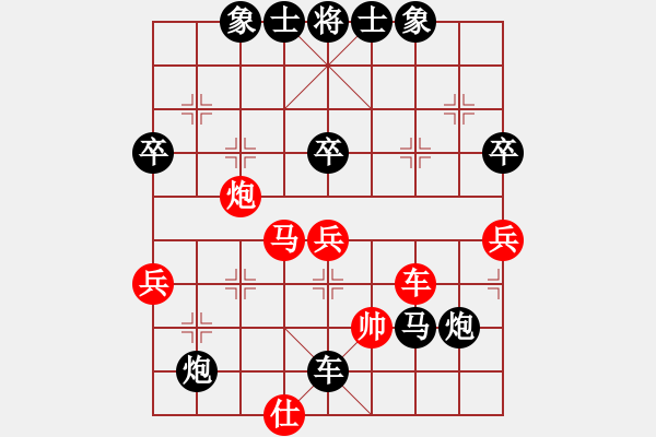 象棋棋譜圖片：dianli(3段)-負(fù)-chaoyangli(9級(jí)) - 步數(shù)：70 