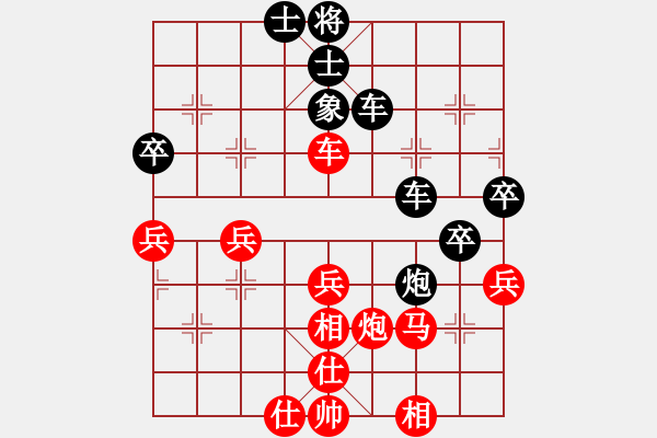 象棋棋譜圖片：勇闖天涯[1245153842] -VS- 橫才俊儒[292832991] - 步數(shù)：50 