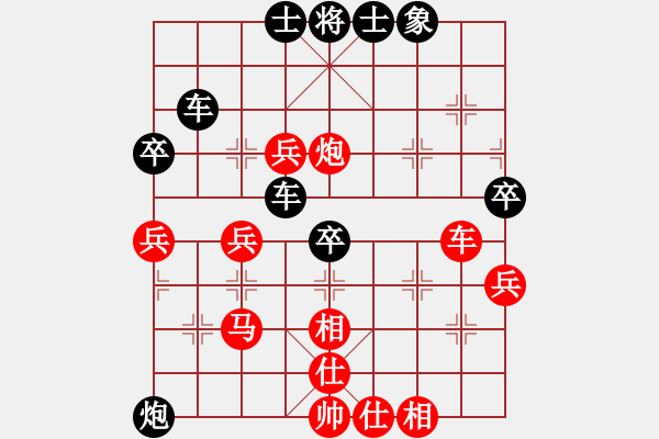 象棋棋譜圖片：勇闖天涯[1245153842] -VS- 橫才俊儒[292832991] - 步數(shù)：80 