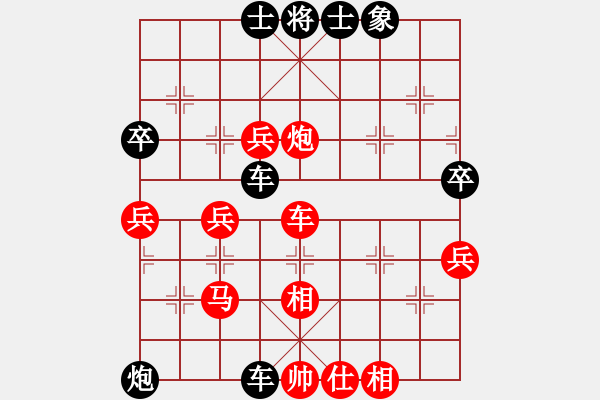 象棋棋譜圖片：勇闖天涯[1245153842] -VS- 橫才俊儒[292832991] - 步數(shù)：84 