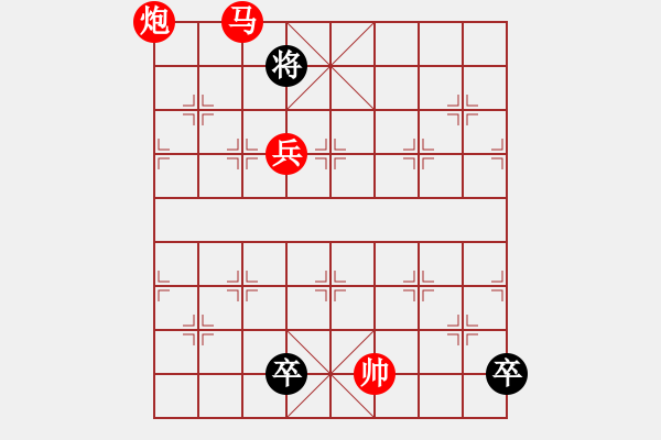 象棋棋譜圖片：絕妙棋局2199 - 步數(shù)：30 