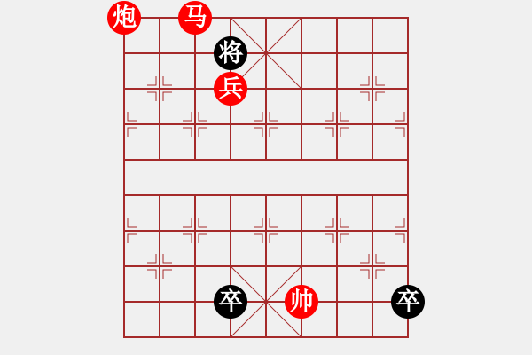 象棋棋譜圖片：絕妙棋局2199 - 步數(shù)：31 