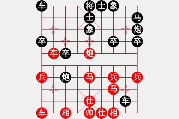 象棋棋譜圖片：貴州農(nóng)運會第三輪遵義李永勤負畢節(jié)左代元 - 步數(shù)：30 