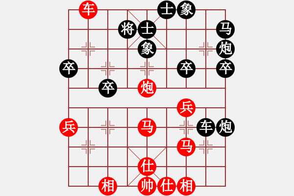 象棋棋譜圖片：貴州農(nóng)運會第三輪遵義李永勤負畢節(jié)左代元 - 步數(shù)：40 