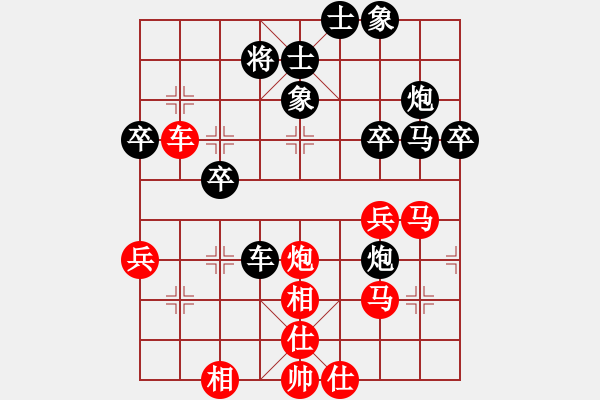 象棋棋譜圖片：貴州農(nóng)運會第三輪遵義李永勤負畢節(jié)左代元 - 步數(shù)：50 