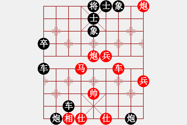 象棋棋譜圖片：葉底藏花馬踏相 - 步數(shù)：20 