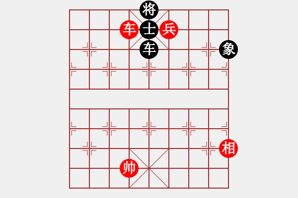 象棋棋譜圖片：第二部分：車兵類第十一局：車低兵雙相難勝單車單士象副圖1 - 步數(shù)：10 