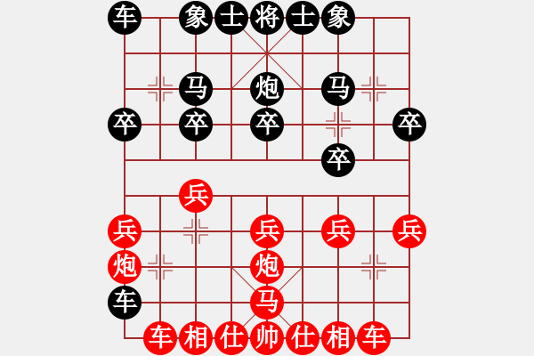 象棋棋譜圖片：石獅隊(duì) 謝明康 和 泉州隊(duì) 陳瑞陽 - 步數(shù)：30 