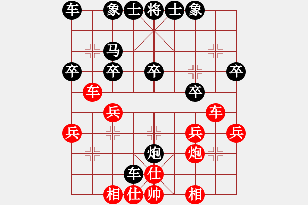 象棋棋譜圖片：石獅隊(duì) 謝明康 和 泉州隊(duì) 陳瑞陽 - 步數(shù)：40 