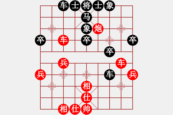 象棋棋譜圖片：石獅隊(duì) 謝明康 和 泉州隊(duì) 陳瑞陽 - 步數(shù)：50 