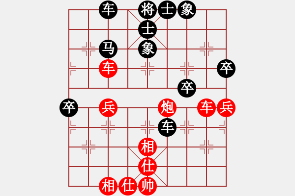 象棋棋譜圖片：石獅隊(duì) 謝明康 和 泉州隊(duì) 陳瑞陽 - 步數(shù)：60 