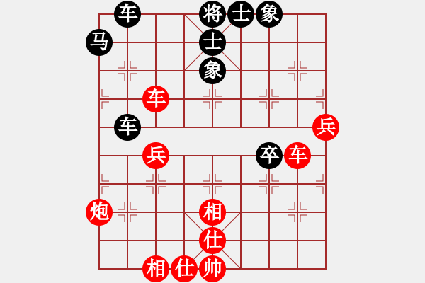 象棋棋譜圖片：石獅隊(duì) 謝明康 和 泉州隊(duì) 陳瑞陽 - 步數(shù)：70 