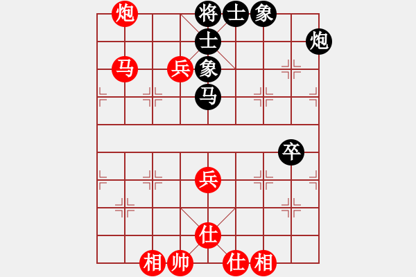 象棋棋譜圖片：余小舟 先勝 吳永忠 - 步數(shù)：70 