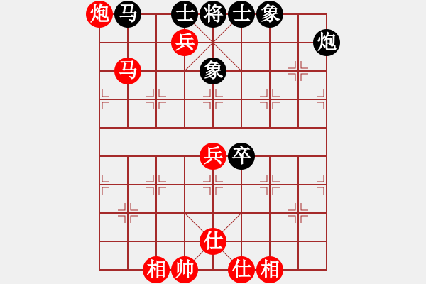 象棋棋譜圖片：余小舟 先勝 吳永忠 - 步數(shù)：80 