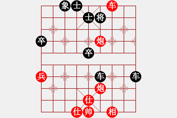 象棋棋譜圖片：hohosing(4段)-負(fù)-三環(huán)山豹虎(7段) - 步數(shù)：100 