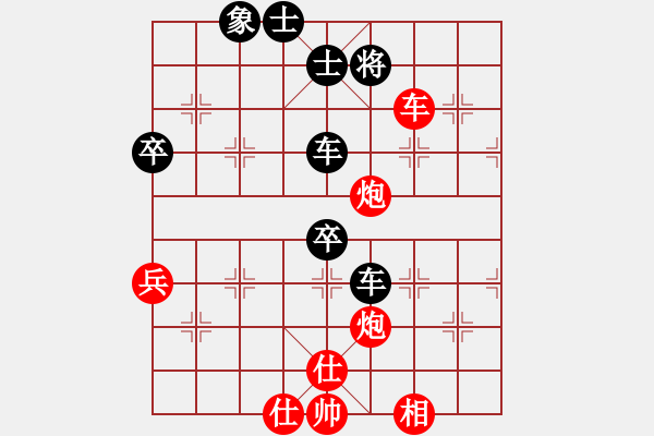 象棋棋譜圖片：hohosing(4段)-負(fù)-三環(huán)山豹虎(7段) - 步數(shù)：110 