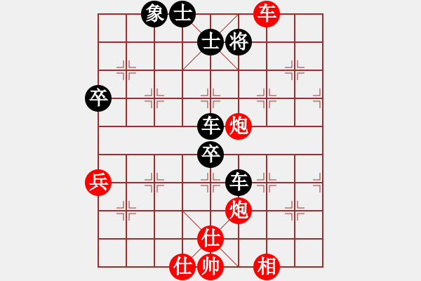 象棋棋譜圖片：hohosing(4段)-負(fù)-三環(huán)山豹虎(7段) - 步數(shù)：120 