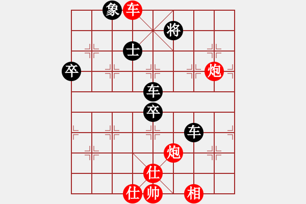 象棋棋譜圖片：hohosing(4段)-負(fù)-三環(huán)山豹虎(7段) - 步數(shù)：130 