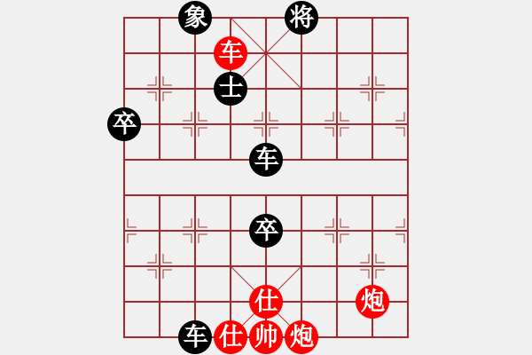 象棋棋譜圖片：hohosing(4段)-負(fù)-三環(huán)山豹虎(7段) - 步數(shù)：140 