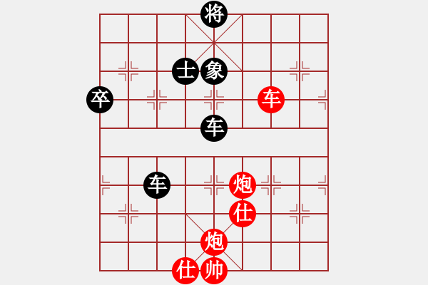 象棋棋譜圖片：hohosing(4段)-負(fù)-三環(huán)山豹虎(7段) - 步數(shù)：150 